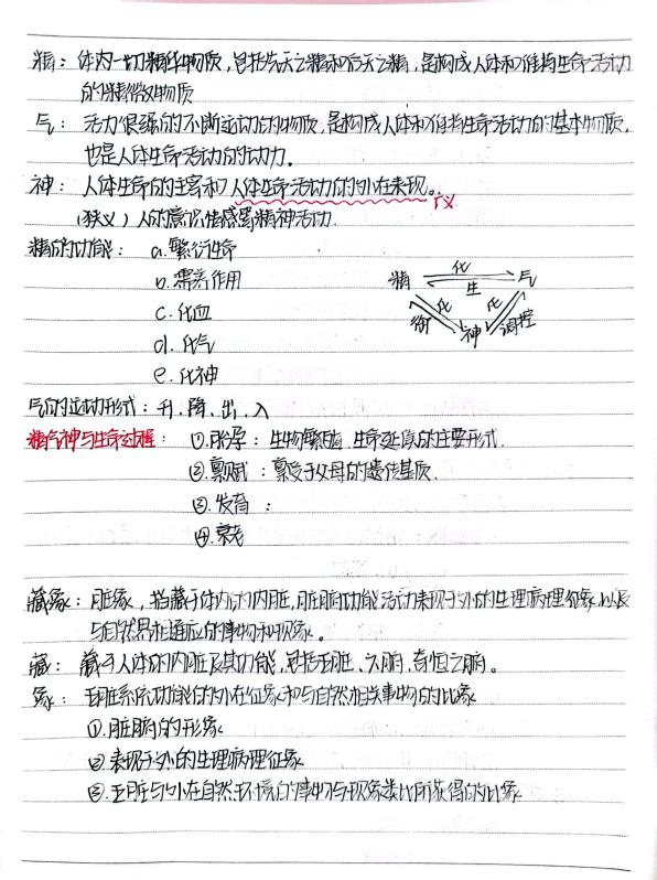 香港图库资料库360图库下载