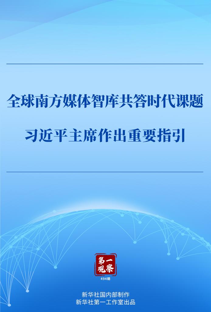 香港图库资料库360图库下载